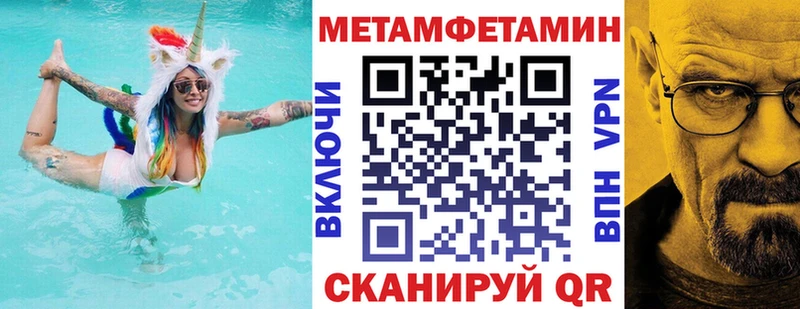 Amphetamine Розовый  цена   ОМГ ОМГ ONION  Сортавала 