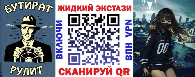 БУТИРАТ вода  Сортавала 