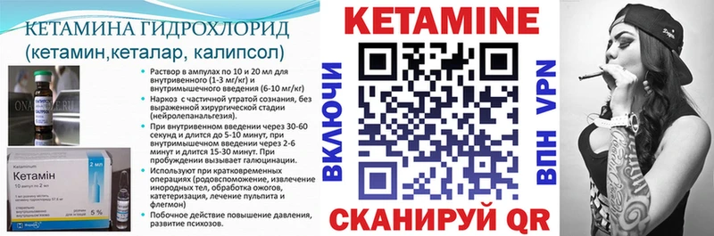 дарк нет как зайти  Сортавала  КЕТАМИН VHQ 