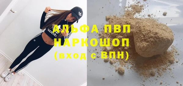 наркотики Алзамай