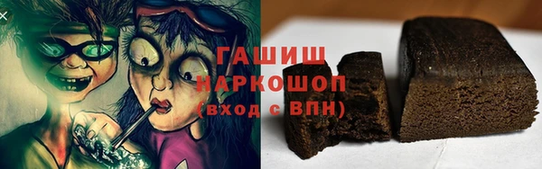 наркотики Алзамай