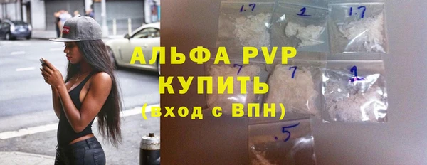 apvp Покровск