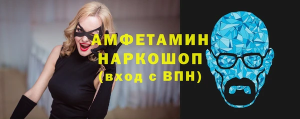 метамфетамин Алексин