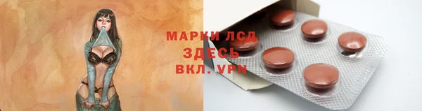 эйфоретик Покров