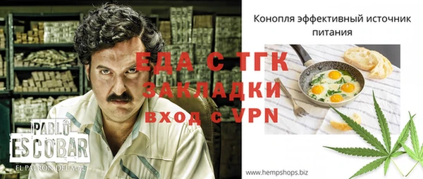 кокаин Алексеевка