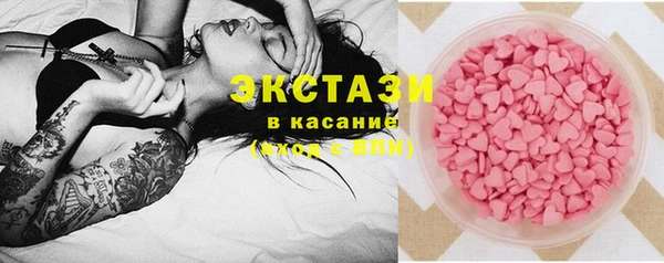 соль ск Покачи