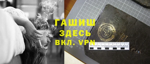 метамфетамин Алексин