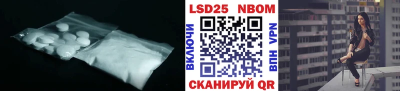 наркотики  Сортавала  LSD-25 экстази кислота 