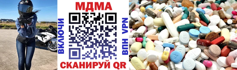 MDMA Molly  продажа наркотиков  МЕГА вход  Сортавала 