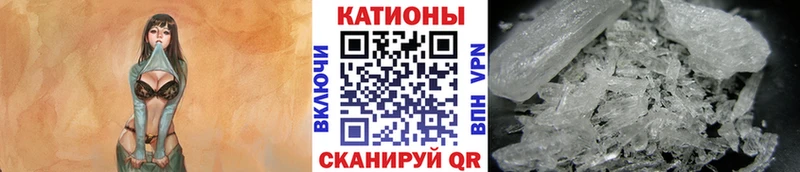 МЕФ мяу мяу  Сортавала 