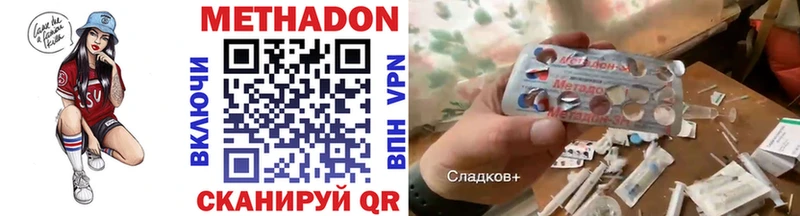 Метадон кристалл  Сортавала 