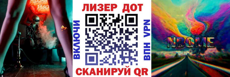 Марки 25I-NBOMe 1,8мг  гидра ТОР  Сортавала  продажа наркотиков 
