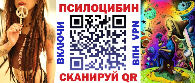 Галлюциногенные грибы ЛСД  наркотики  darknet клад  Сортавала 